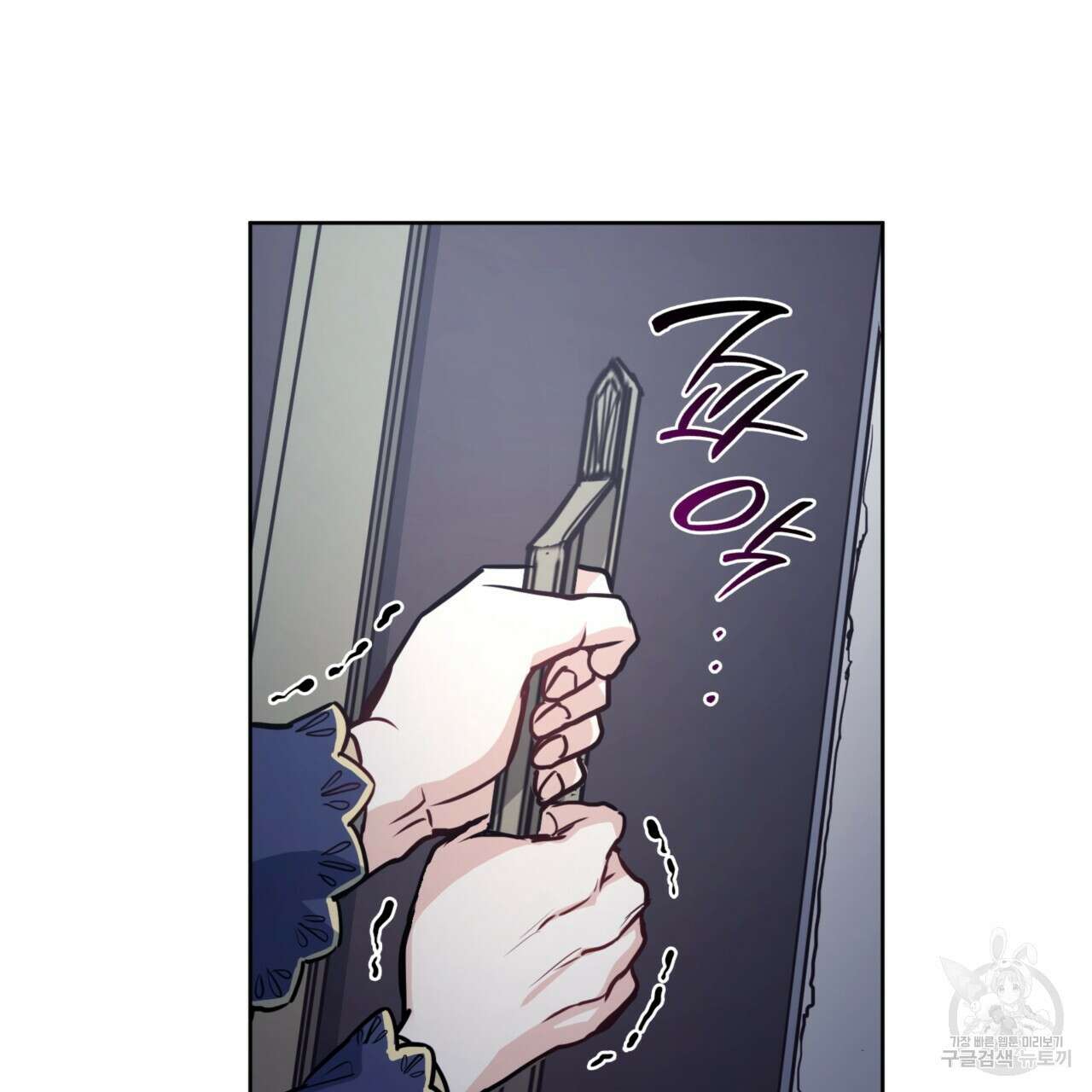 마귀 리디북스 139화 26