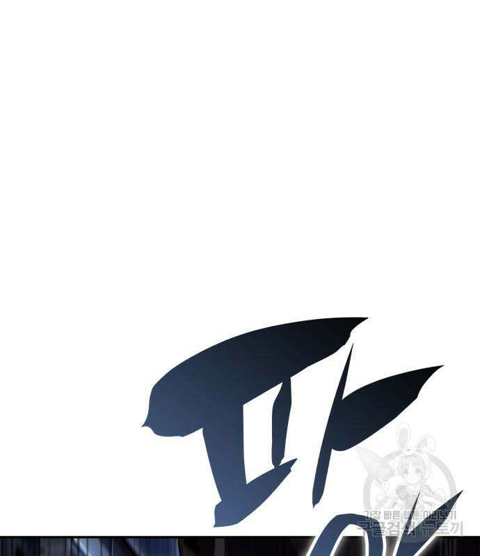 나 혼자 만렙 뉴비 102화 35
