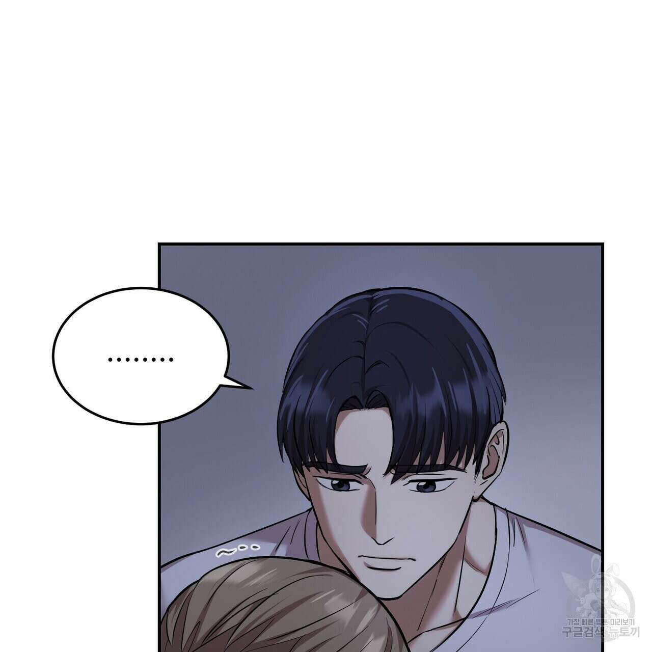 죽은 애인에게서 메일이 온다 20화 10