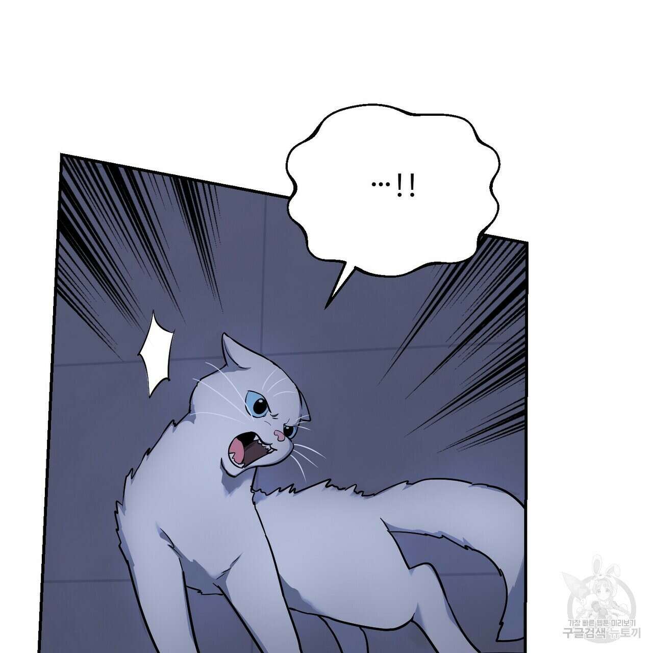 죽은 애인에게서 메일이 온다 20화 23