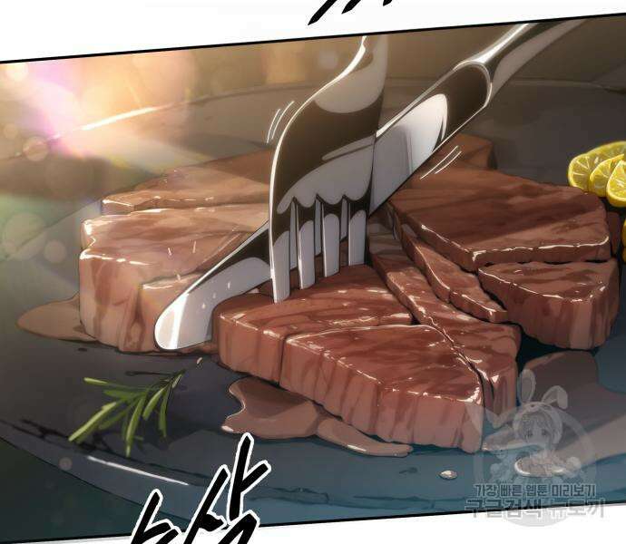 신과함께 돌아온 기사왕님 3화 2