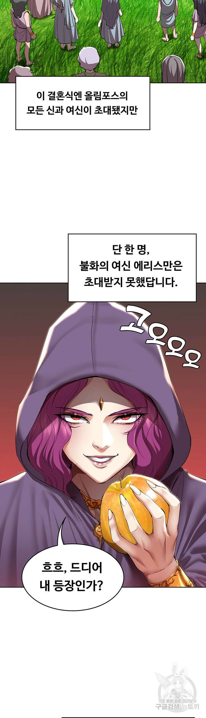 하숙일기 79화 7