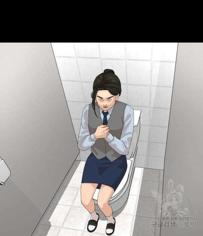 별난식당 18화 9