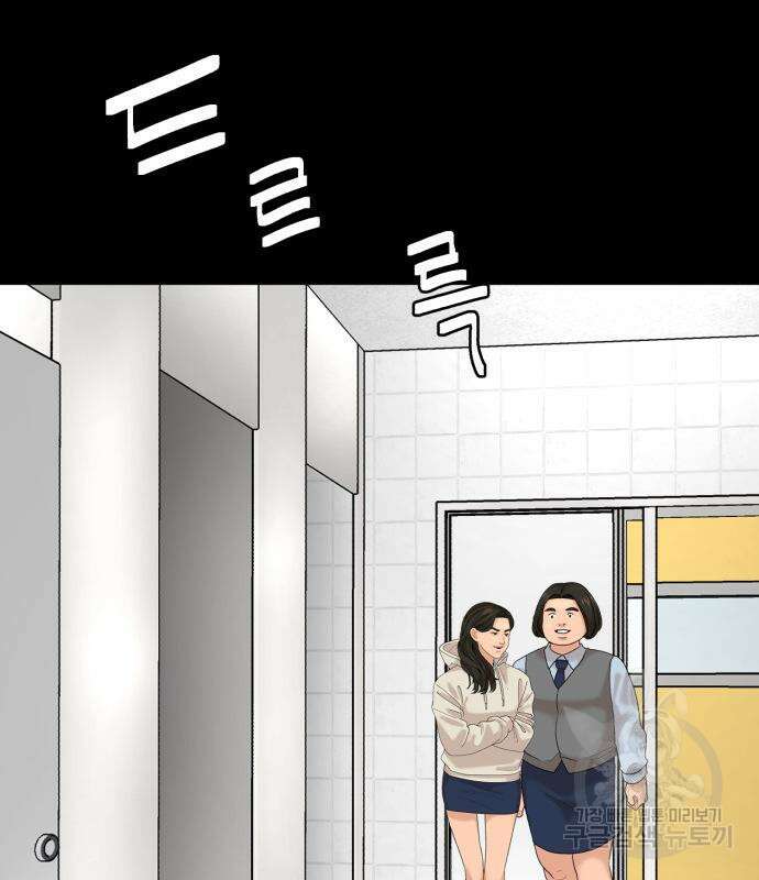 별난식당 18화 13