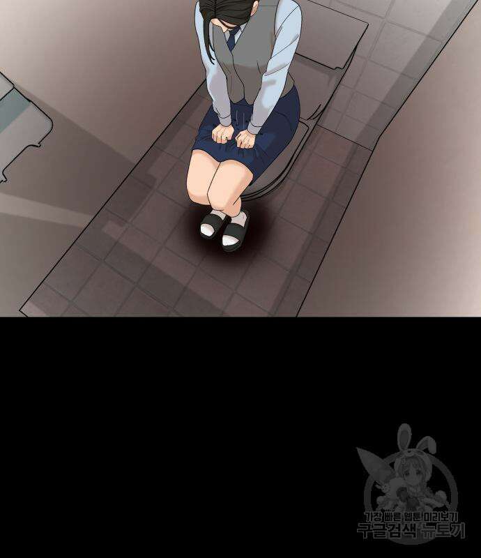 별난식당 18화 23