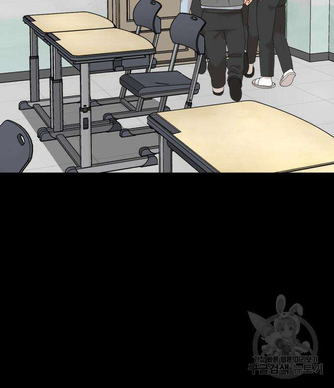 별난식당 18화 27