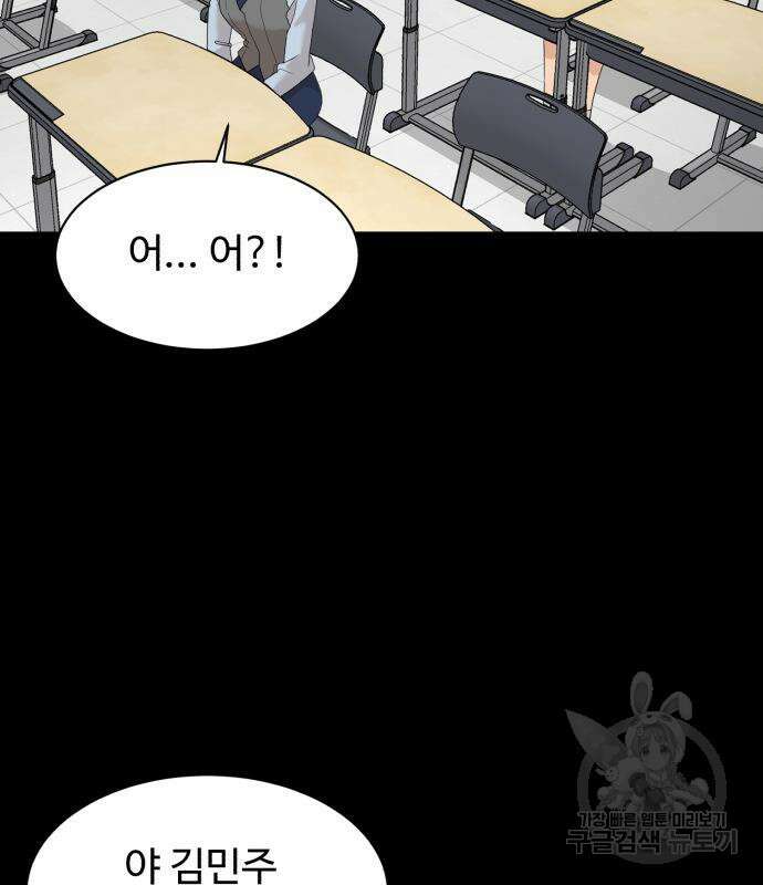 별난식당 18화 29