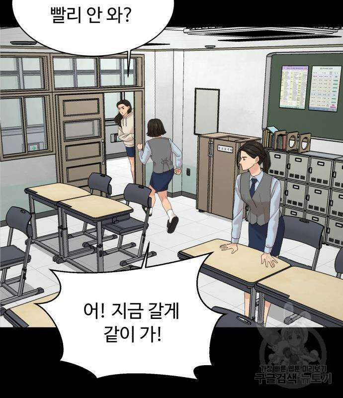 별난식당 18화 30