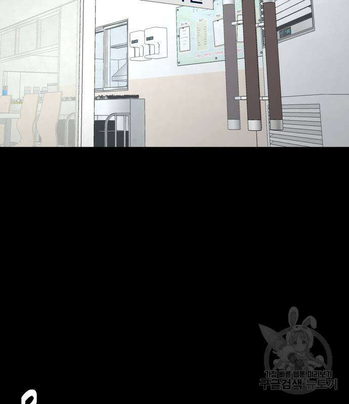 별난식당 18화 34