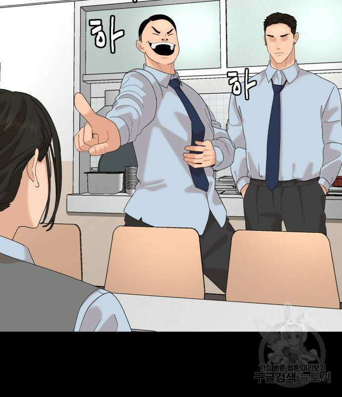 별난식당 18화 41
