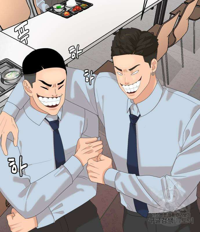 별난식당 18화 43