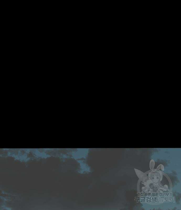 별난식당 18화 45