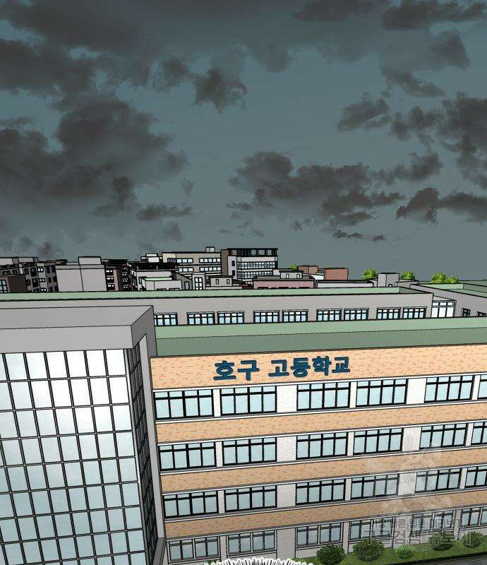 별난식당 18화 46