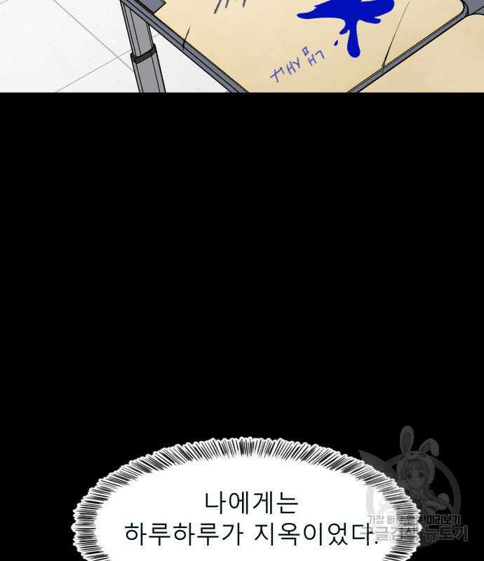 별난식당 18화 50