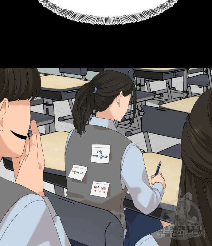별난식당 18화 51
