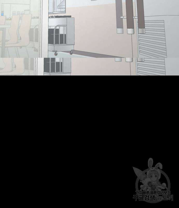 별난식당 18화 53