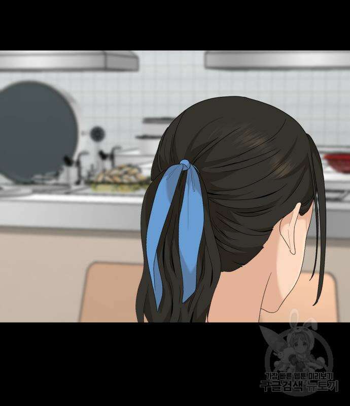 별난식당 18화 58
