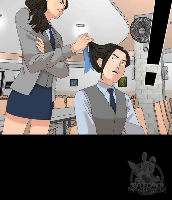 별난식당 18화 60