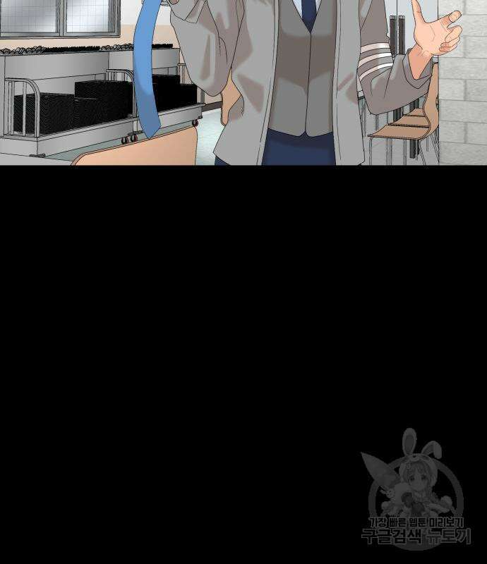 별난식당 18화 62