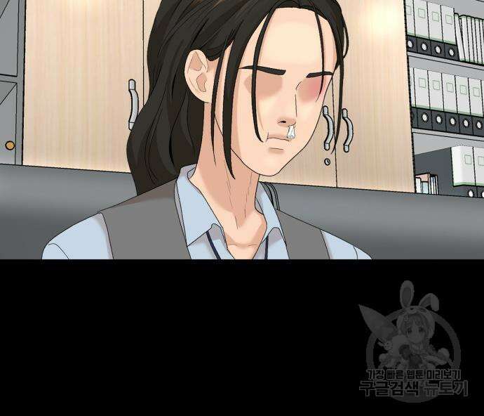 별난식당 18화 92