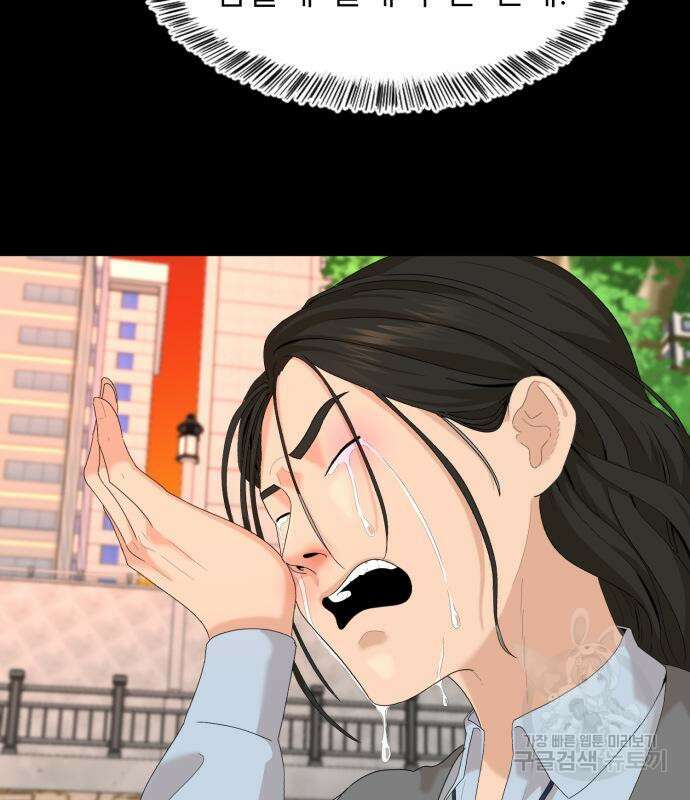 별난식당 18화 99