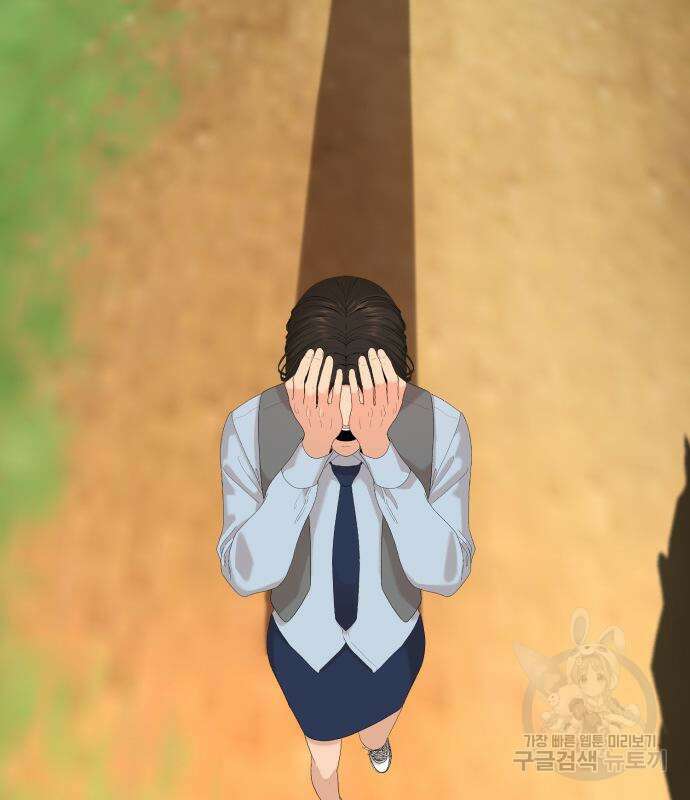 별난식당 18화 104