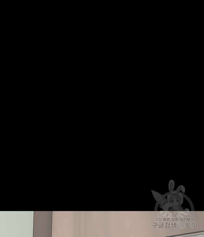 별난식당 18화 107