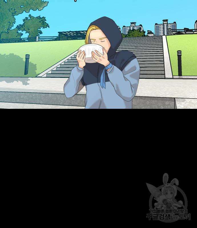 별난식당 18화 117