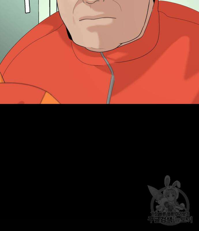 별난식당 18화 143