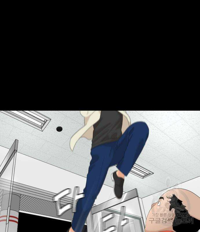 별난식당 18화 146