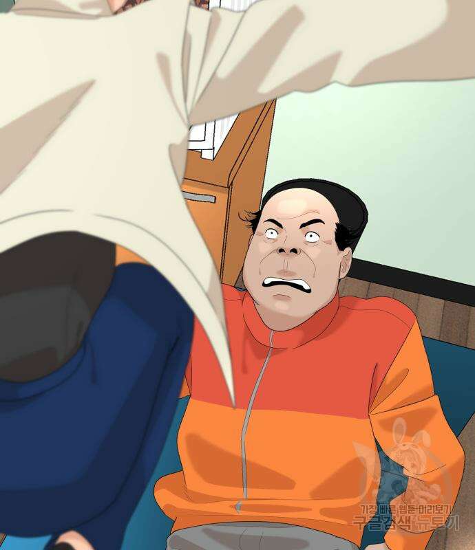 별난식당 18화 148