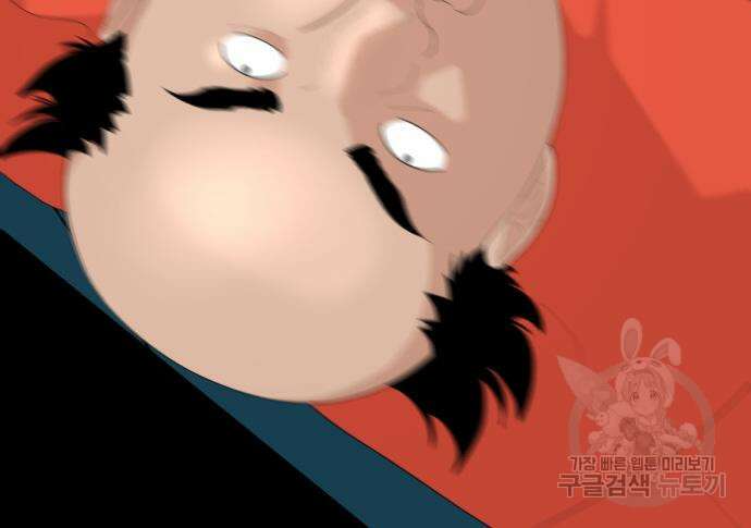 별난식당 18화 153