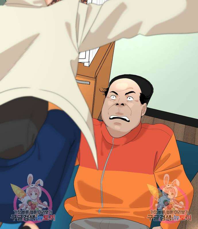 별난식당 18화 155