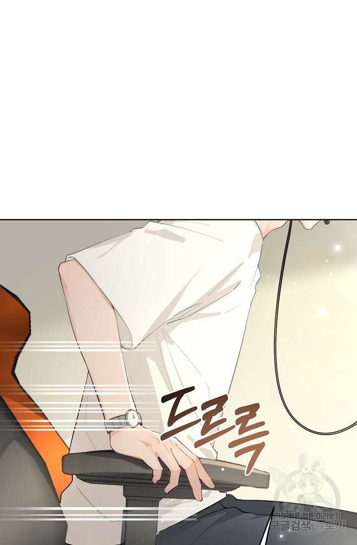 너, 내 사람이 되어 줘! 4화 4