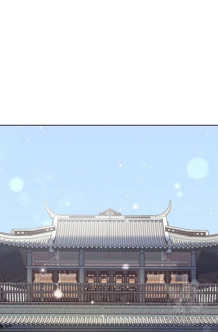 너, 내 사람이 되어 줘! 4화 10