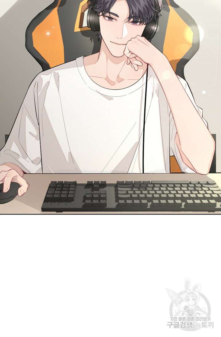 너, 내 사람이 되어 줘! 4화 15