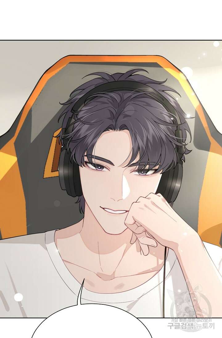 너, 내 사람이 되어 줘! 4화 16