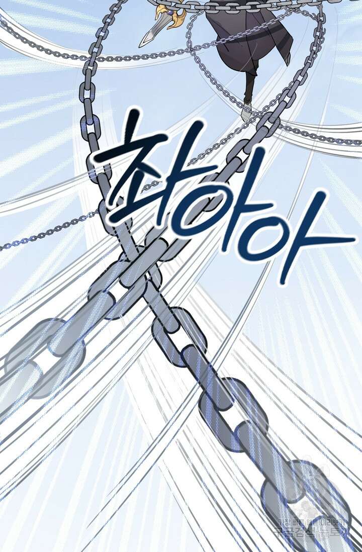 너, 내 사람이 되어 줘! 4화 48