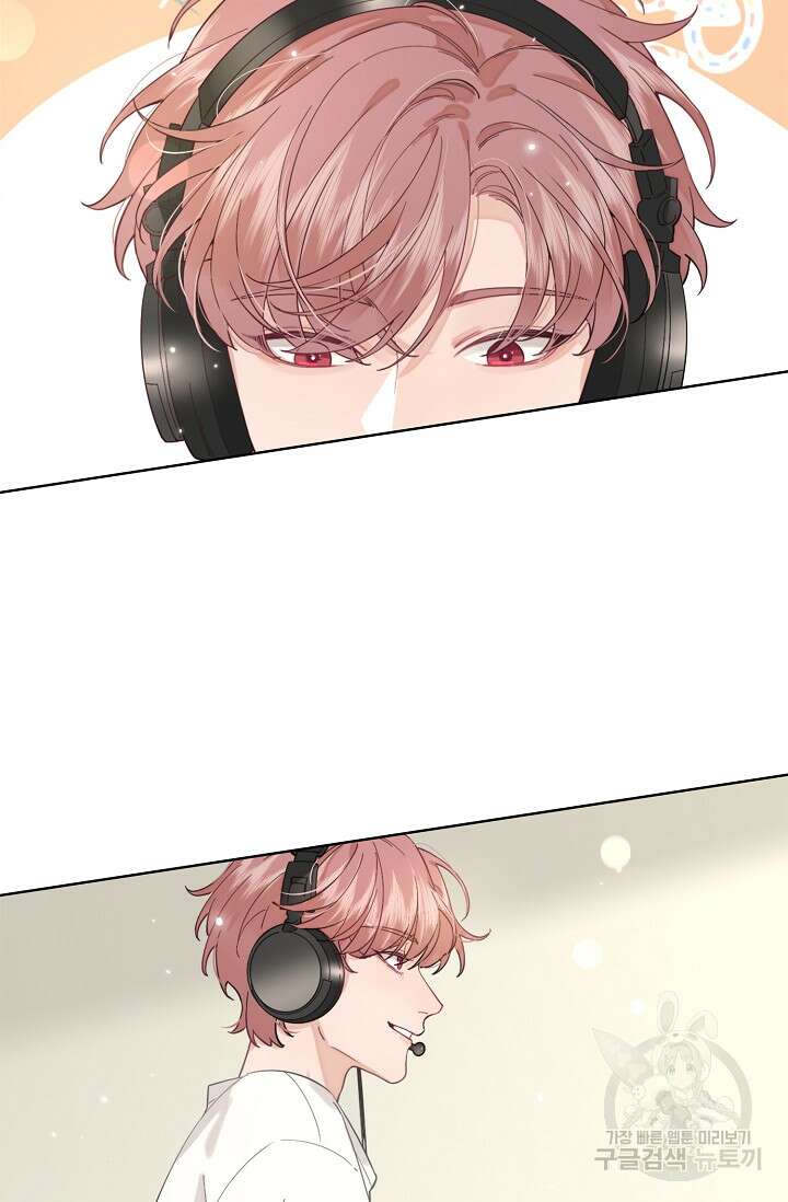 너, 내 사람이 되어 줘! 4화 65
