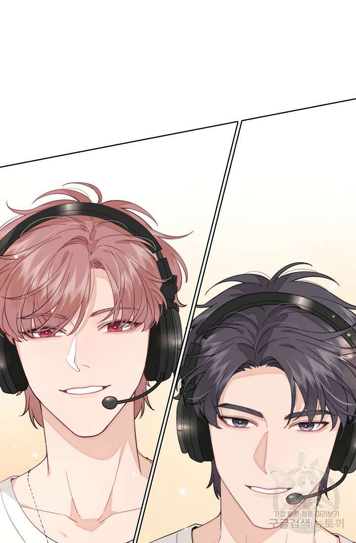 너, 내 사람이 되어 줘! 4화 70