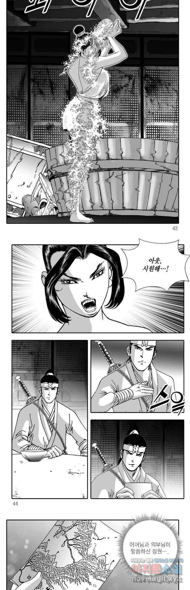 무동유동 27화 18