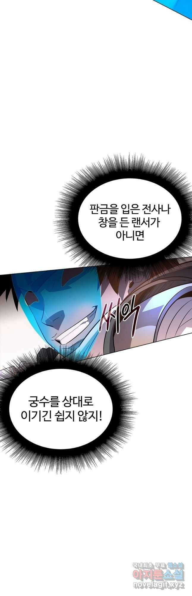 겜잘알 22화 3