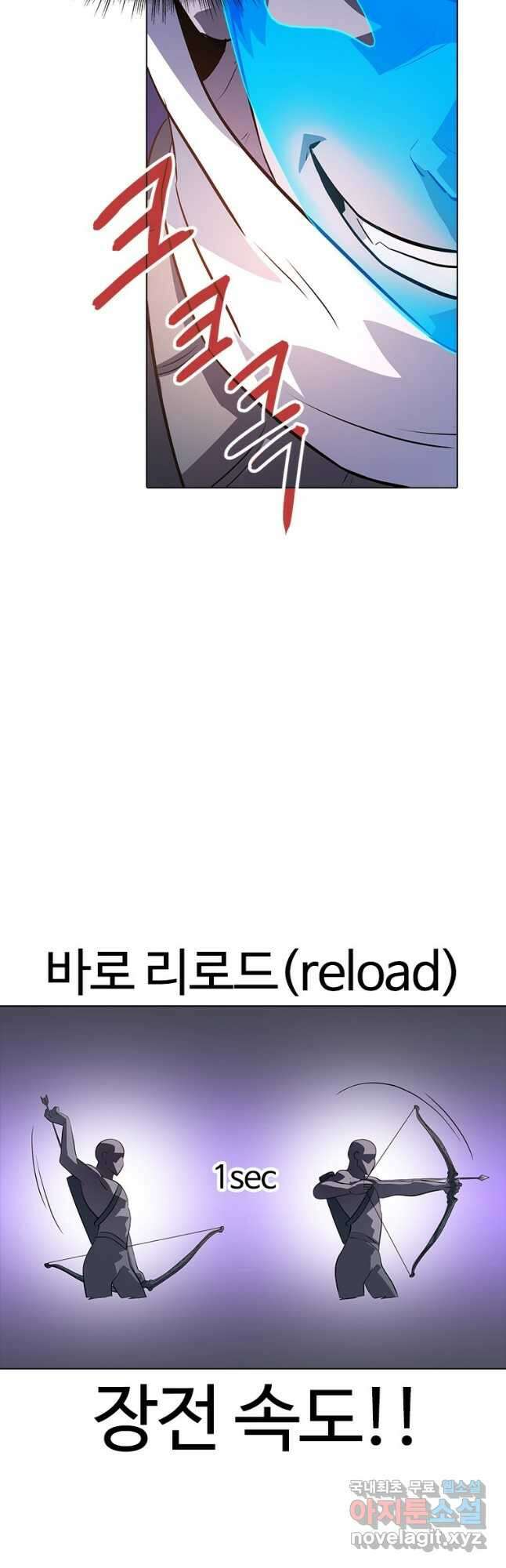 겜잘알 22화 5