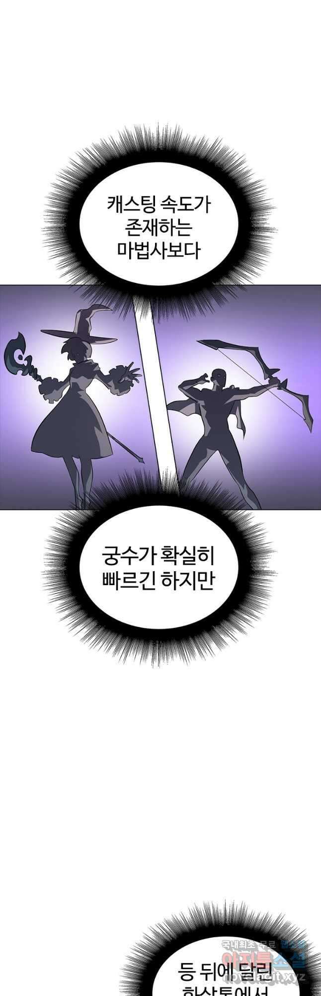 겜잘알 22화 6