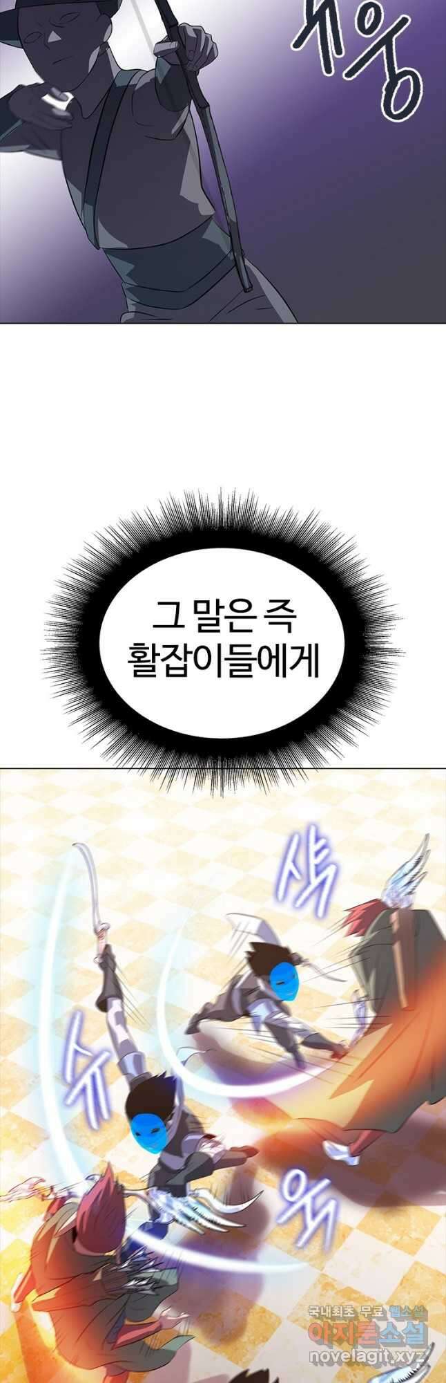 겜잘알 22화 8