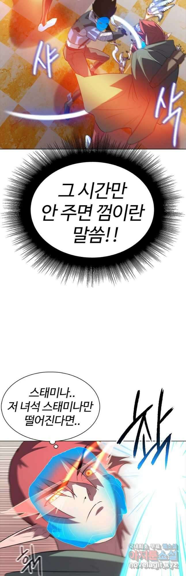 겜잘알 22화 9
