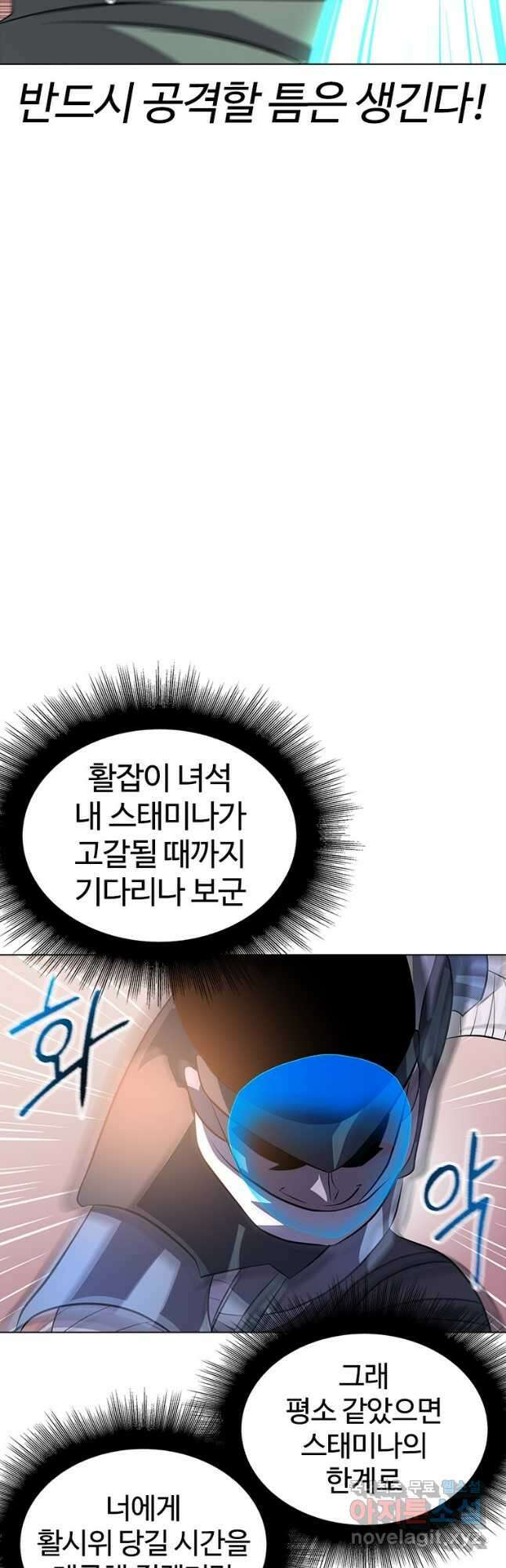 겜잘알 22화 10