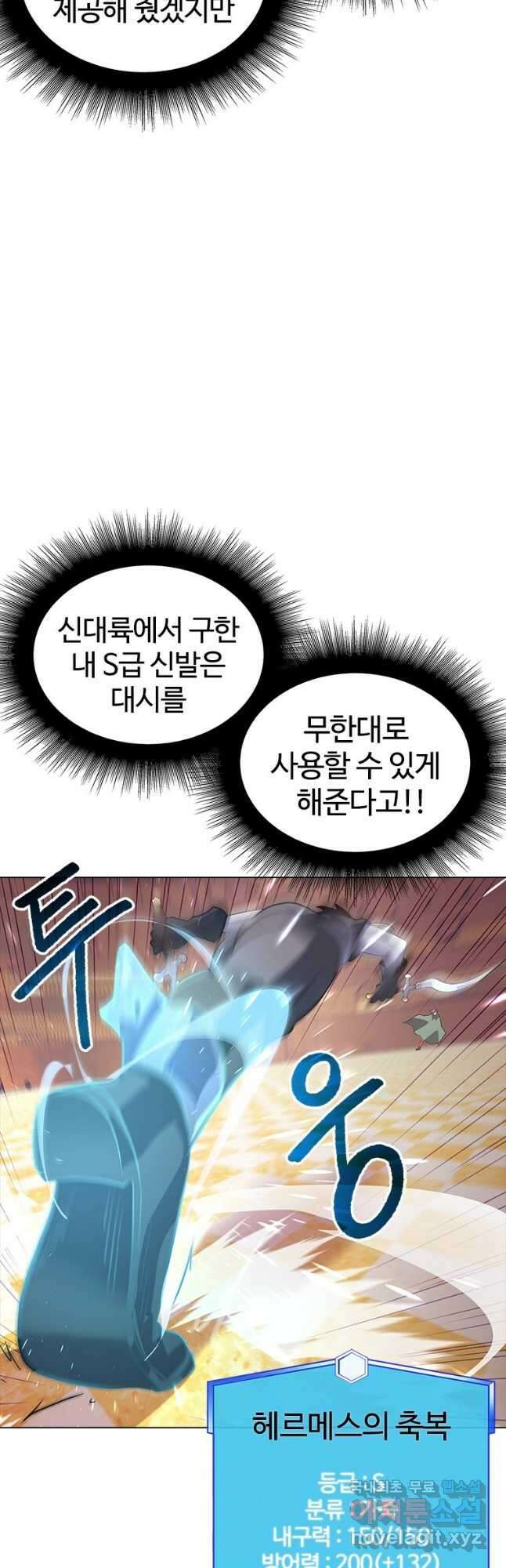 겜잘알 22화 11