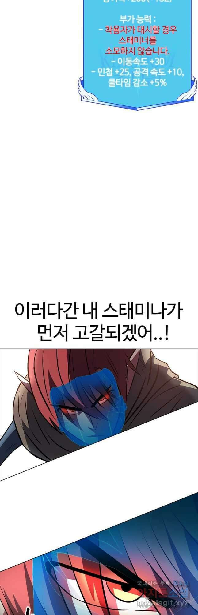 겜잘알 22화 12