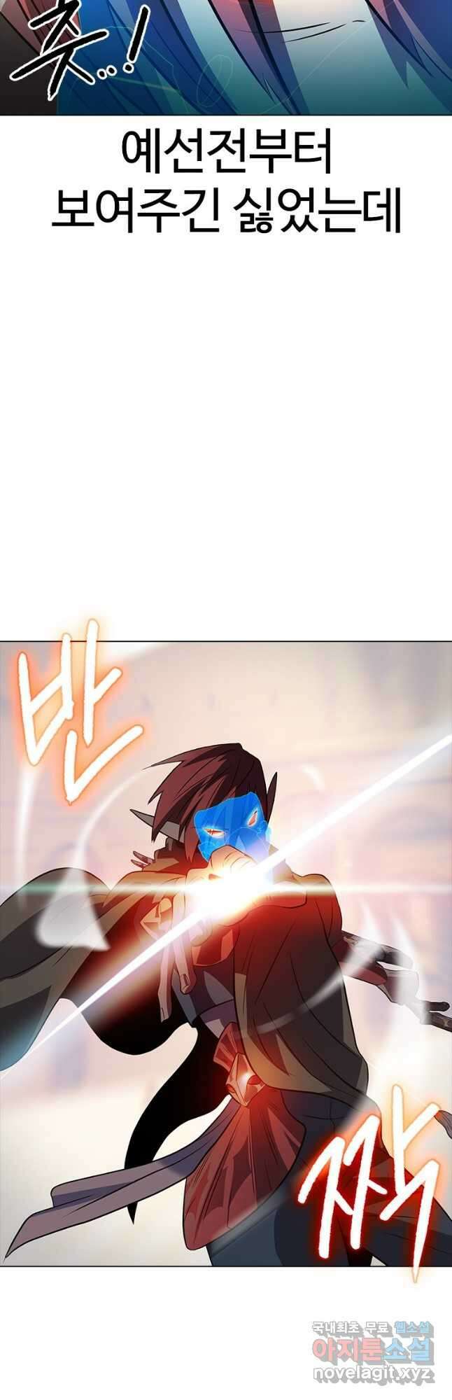 겜잘알 22화 13